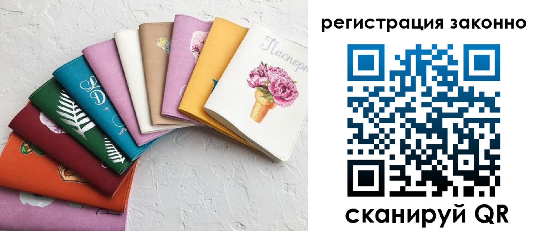 временная регистрация в Змеиногорске